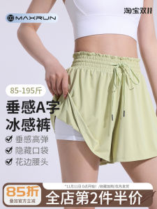 Maxrun Sports Shorts Womens Fashion Tape Plus Size Tennis Skirt Running Fitness Yoga Culottes Quick-Drying Badminton Pants