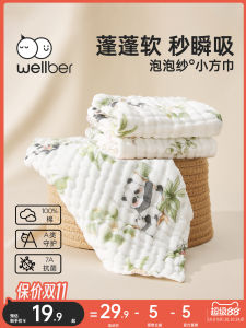 Wellber Pure Cotton Baby Towel Ultra Soft Muslin Square Towel for Face Washing And Mouth Drooling Childrens Toiletries