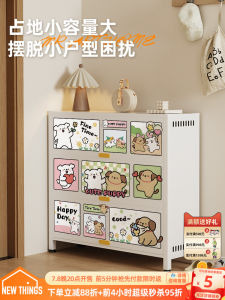 Large Capacity Iron Art Shoe Cabinet Wall-Mounted Home Entrance Storage Cabinet Integrated Design Space Saving Organizer