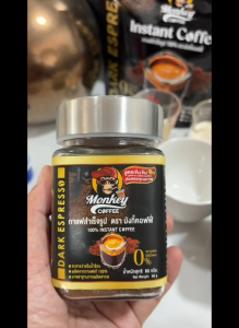 🔥กาแฟสำเร็จรูป สูตรดั้งเดิม ขวดโหล 80g. และ 150g.🔥🔥🔥