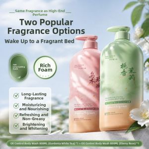 FIVE CEREALS | Long-lasting Scented Moisturizing Bath Shower Gel Adult Set