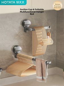Hotata | Space Saving Foldable And Extendable Wall Mounted Clothes Drying Rack