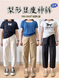 Fall 2024 Womens plus Size Loose Casual Pants Nine-Piece Suit Trousers Drapey Comfortable High Waist Polyester Cotton Blend