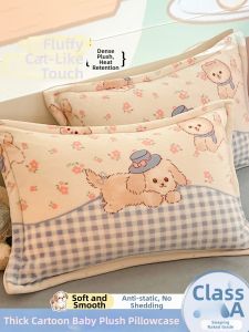 Kiss Dear | 2026 New Thickened Two-Sided Pillow Cover