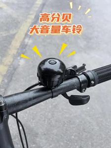 TOOKTRO | Loud Universal Bicycle Bell