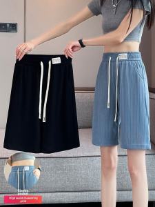 Ice Silk Wide Leg Short Pants Women Summer Thin New Style Loose Straight Casual Mid-Length Pants Comfortable Breathable