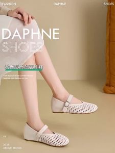 Daphne | Interwoven Hollow Design Mary Jane Sandals Adjustable Strap