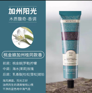 Roopy Hand Cream Plant Essence Nourishing Moisturizing for Women Prevent Dry Cracked Hands Beauty Skin Care Hand Cream