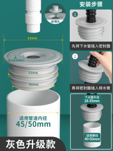 Vỏ Bọc Ống Thoát Nước Bằng Silicon Cho Nhà Bếp Và Phòng Tắm Máy Lọc Nước Ống Thoát Nước Kín Khóa Kín Ống Thoát Nước