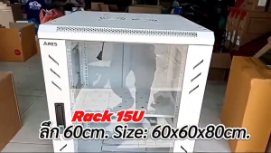 Network Cabinet ตู้ RACK 15U ลึก 60 ซม. พร้อม พัดลม และ ถาด สีขาว/สีดำ (ประกอบเอง) ตู้เซิร์ฟเวอร์ สำหรับกล้องวงจรปิด