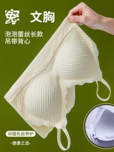 Seamless Long Womens Bralette Tank Top with Chest Pad Underwear Camisole Base Shirt Outerwear Polyester Fiber Commute Style