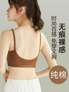 Intimates Womens Thin Tube Top Vest Bra Breasts Contracting Beauty Back and Push up Push-up Student Sports Pure Cotton