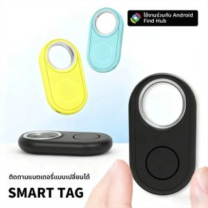 ตัวติดตามระยะไกลสำหรับ Android ระบบค้นหาด้วยเสียงของ Google Find Hub แท็กอัจฉริยะสำหรับ Pixel Motorola GMS