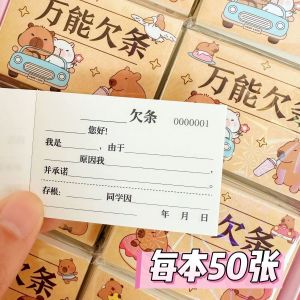 Premium Quality Abstract Student Reward And Penalty List Paper Based Creative Stationery Product Ideal for Educational Use