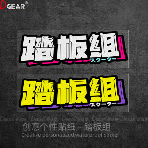 Miếng Dán Xe Máy Sáng Tạo Phản Quang Vui Nhộn Miếng Dán Xe Đạp Điện Miếng Dán Bộ Phanh Phản Quang Miếng Dán Nội Thất Xe Hơi