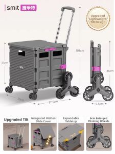 smit | Foldable Light Shopping Cart