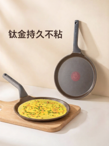 onlycook | Red Core Sensing Non-Stick Frying Pan