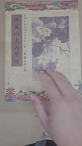 Vở Chép Kinh Bát Đại Nhân Giác Kinh - KP23 - Có In Mờ Chữ Hán - học tiếng Hán qua chép kinh chepkinh.vn