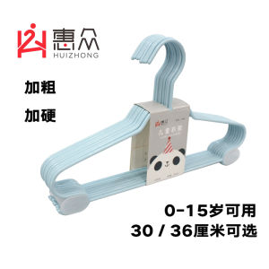 35cm Seamless Children's Hanger: A Comprehensive Guide