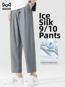 MiiOW | Cooling UV Protective Leisure Pants