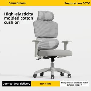 SAMEDREAM | Ergonomic Comfortable Computer Chair