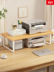 evesigar | Printer Organizer Shelf Stand