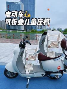 DUHAO | Front-Mounted Foldable Safe Child Seat