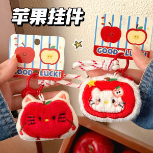 Cute Plush Apple Doll Keychain Gift Prize Bag Pendant Fashionable Accessory for Girls Versatile Hanging Decoration