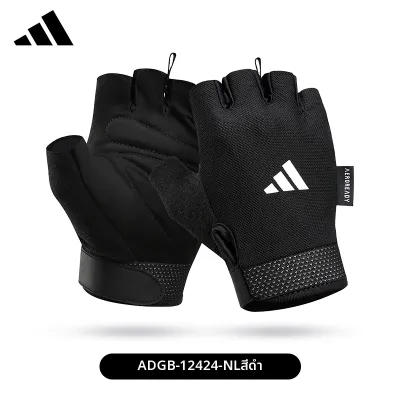 adidas | ถุงมือฝึกฝนป้องกันพองฟิตเนส