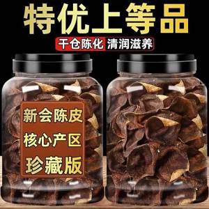 Premium Grade Chinese Herb Dried Tangerine Peel for Beverage Preparation