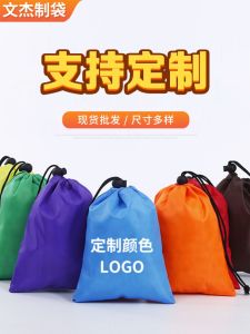 กระเป๋าใส่เสื้อผ้าขนาดกลาง Nylon Drawstring Bag Polyester Travel Organizer กระเป๋าใส่ของสำหรับเดินทางและลำลอง