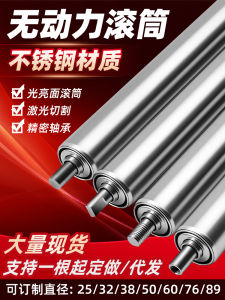 Băng Tải Thép Không Gỉ Không Cần Động Lực Ròng Rọc Bàn Đạp Lăn Chất Liệu Thép Không Gỉ Đường Kính Lăn Tùy Chỉnh
