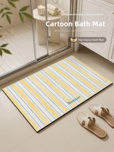 BEIAISI | Absorbent Anti-slip Quick Drying Bathroom Door Mat