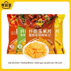 TASTE_LAB | Bánh Ngũ Cốc Giòn Cay