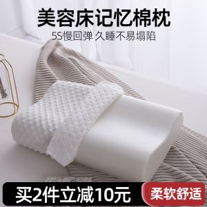 Ghế Ngủ Liệu Pháp Nước Bọt Gối Cao Su Nhớ Hình Dạng Cho Phòng Làm Đẹp Và Phòng Mát-xa Đệm Mút Bằng Mút Polyurethane Đệm Cao Cấp Cho Một Người