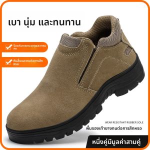 JIFANPAUL | Giày Bảo Hộ Chống Nóng Chống Ép Chống Đâm Thủng