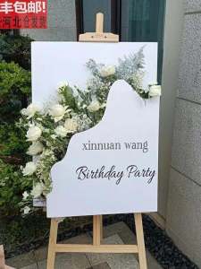 3D Welcome Sign New Store Opening Anniversary Celebration Birthday Banquet Move in Marriage Gift Flowerable KT Board Decoration