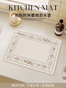 French Style Elegance Bows Countertop Leather Hydrophilic Pad Kitchen Water Draining Pad Plate Mat Wash Basin Non Slip Drying Mat