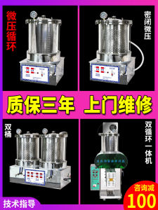 Automatic Integrated Small Size Medicinal Soup Making Machine Home Use Slow Cooker Electric Tea Kettle Extractor with Packaging