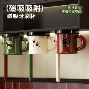 Magnetic Absorption Hanging Toothbrush Cup Holder Bathroom Hardware No Drilling Required Toothbrush Cup Set for Bathroom