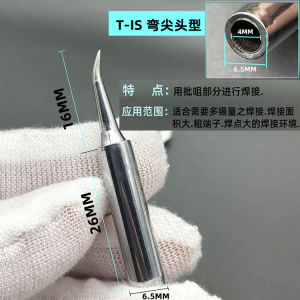 Weiyou Internal Heat Type Electric Soldering Iron 936 Iron Head Knife Edge Horseshoe Mouth Special Tip Soldering Tin 936 Soldering Station Internal Heat Welding Nozzle