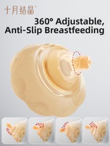 SHI YUE JIE JING | Retractable Nipple Protector Three-layer Anti-Bite