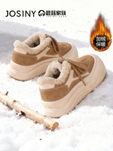 Josiny | Thick-Sole Winter Snow Boots Fur-Lined