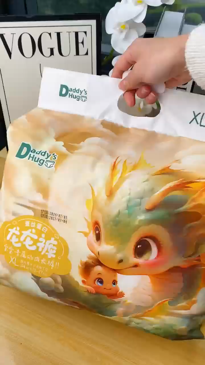 Daddy"s Hug Diapers Pull-Up Pants Baby Diapers Newborn diapers Child Cartoon Baby Diapers All Size