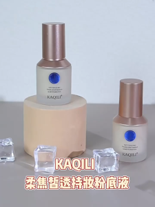 Carli Small Blue Shield Foundation Liquid - Non - Makeup - Removing Non - Sticking to  Concealing Hydrating Base Makeup BB Cream Color Makeup Foundation Liquid