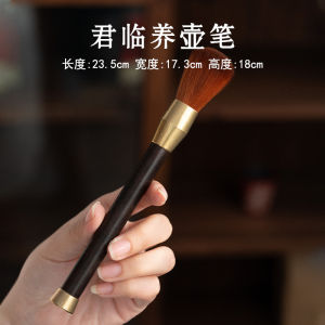 Handmade Black Ebony Tea Brush Tea Ceremony Accessories Tea Room Tools Non-Falling Hair Tea Table Sweeper Gongfu Tea Set Accessories