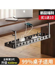 under Desk Cable Organizer No Drilling Power Cable Holder Slot Line Wire Socket Storage Box Desktop Wiring Utility