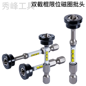 Strong Magnetic Stop Ring Screwdriver Bits Heavy Duty Electric Drill Screw Driver Bits