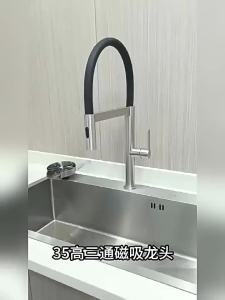 AZOS | 304 Stainless Steel Pull-out Magnetic Silicone Hose No-lead Water Purifying Faucet