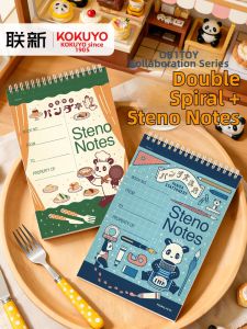 KOKUYO | Twin Spiral Easy-tear A5 Notebook